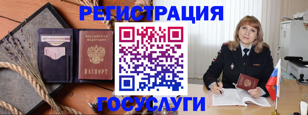 регистрация для дет. сада в Очёре