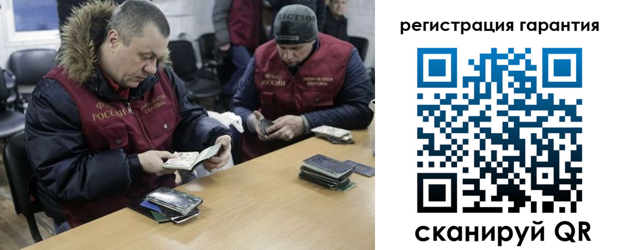 прописка паспорт в Очёре