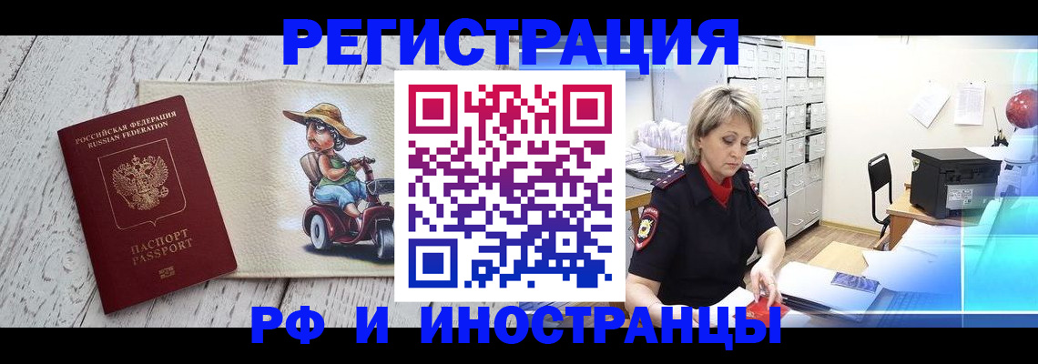 регистрация для дет. сада в Очёре